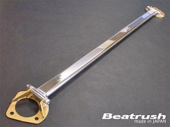 Toyota Aristo – Beatrush Rear Strut Brace